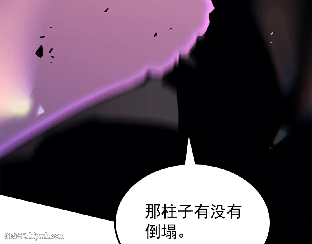 第160话 落幕 第48页