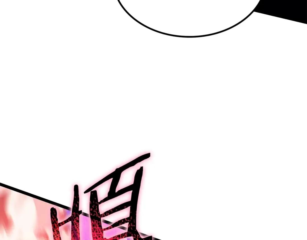 第160话 落幕 第49页