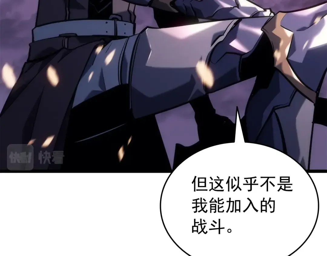 第160话 落幕 第59页