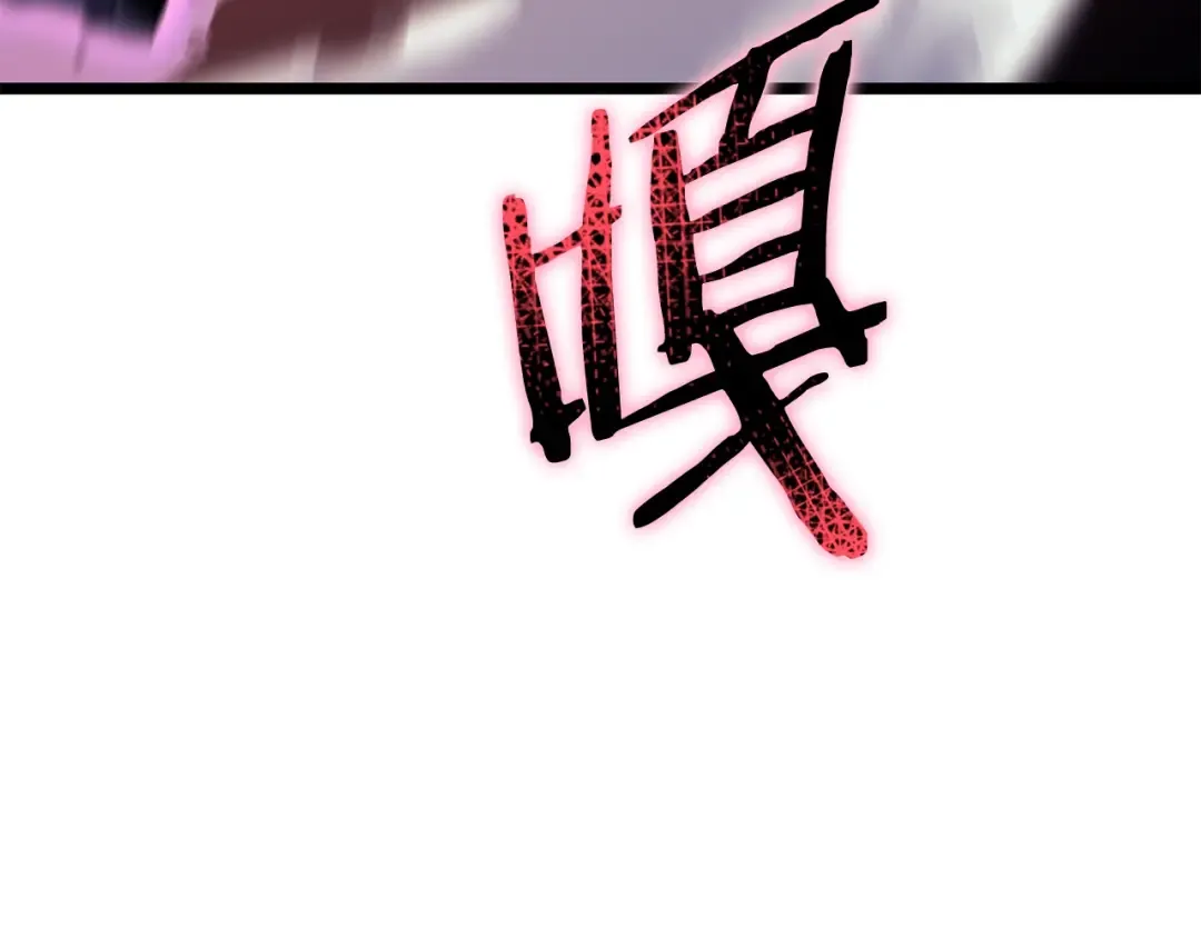 第160话 落幕 第53页