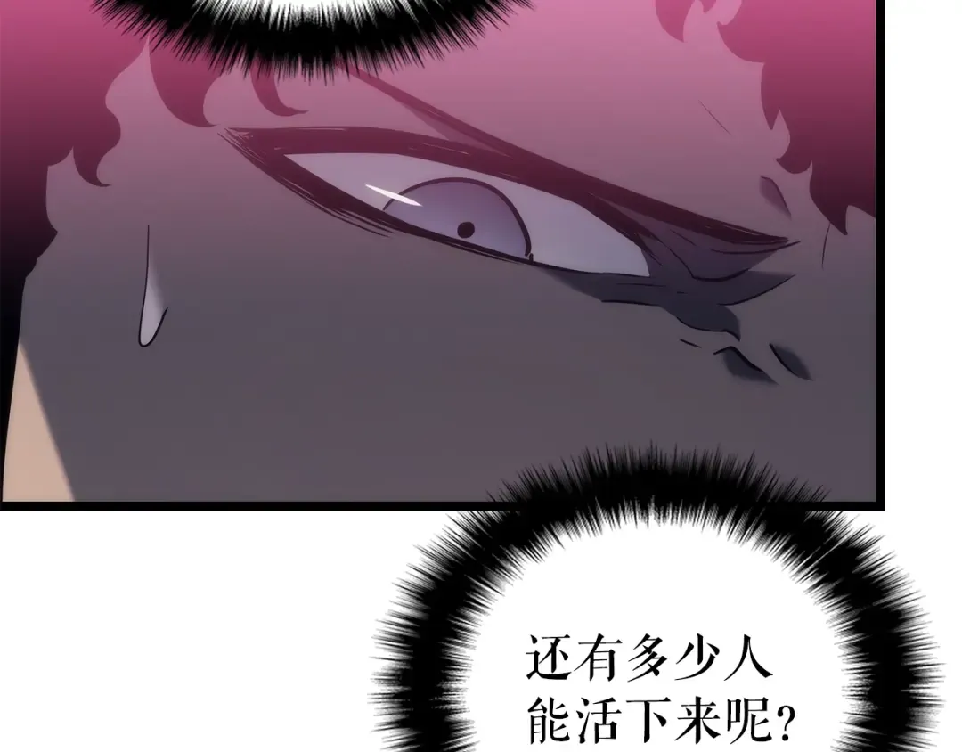 第160话 落幕 第65页