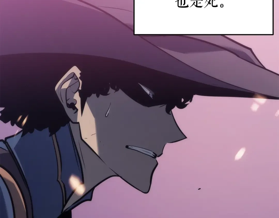 第160话 落幕 第68页