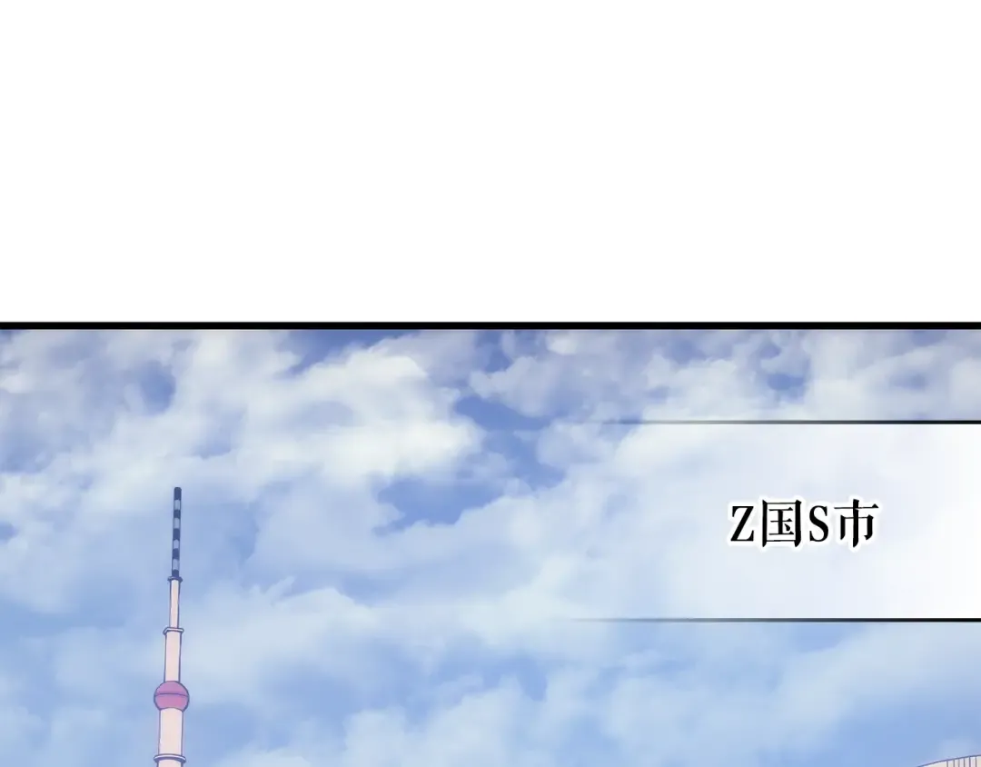 第160话 落幕 第6页