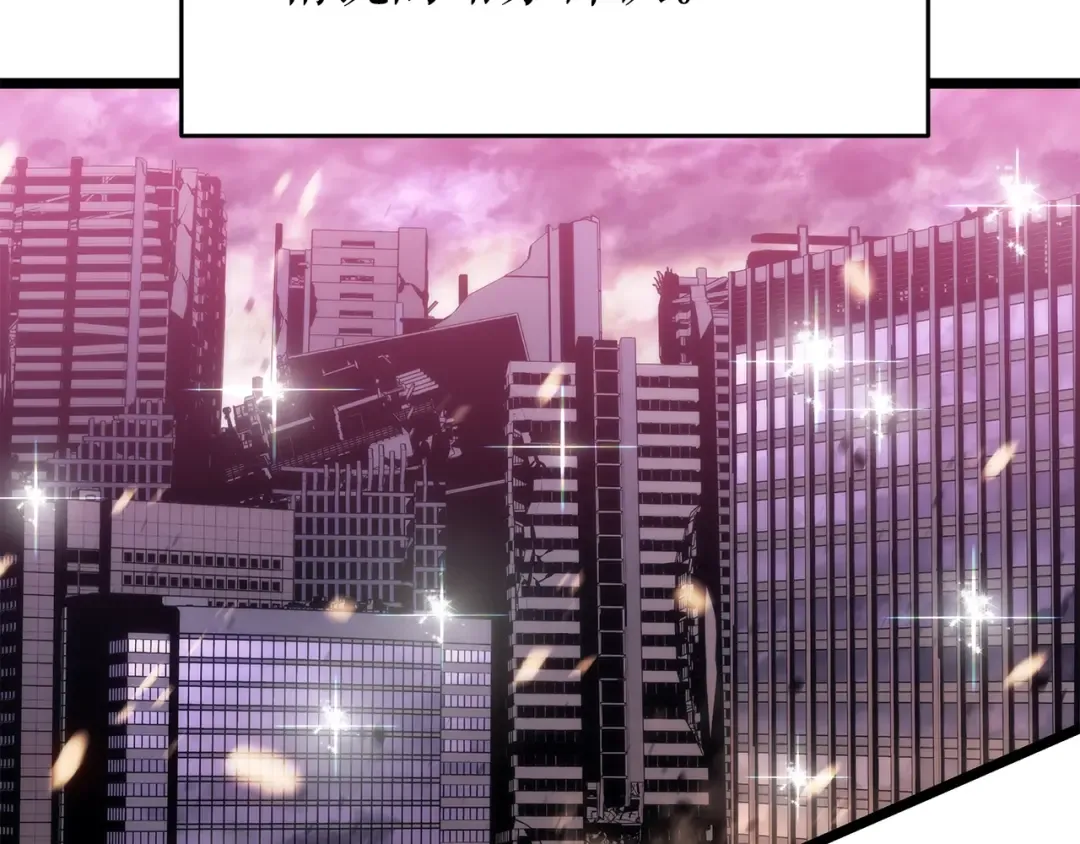 第160话 落幕 第61页