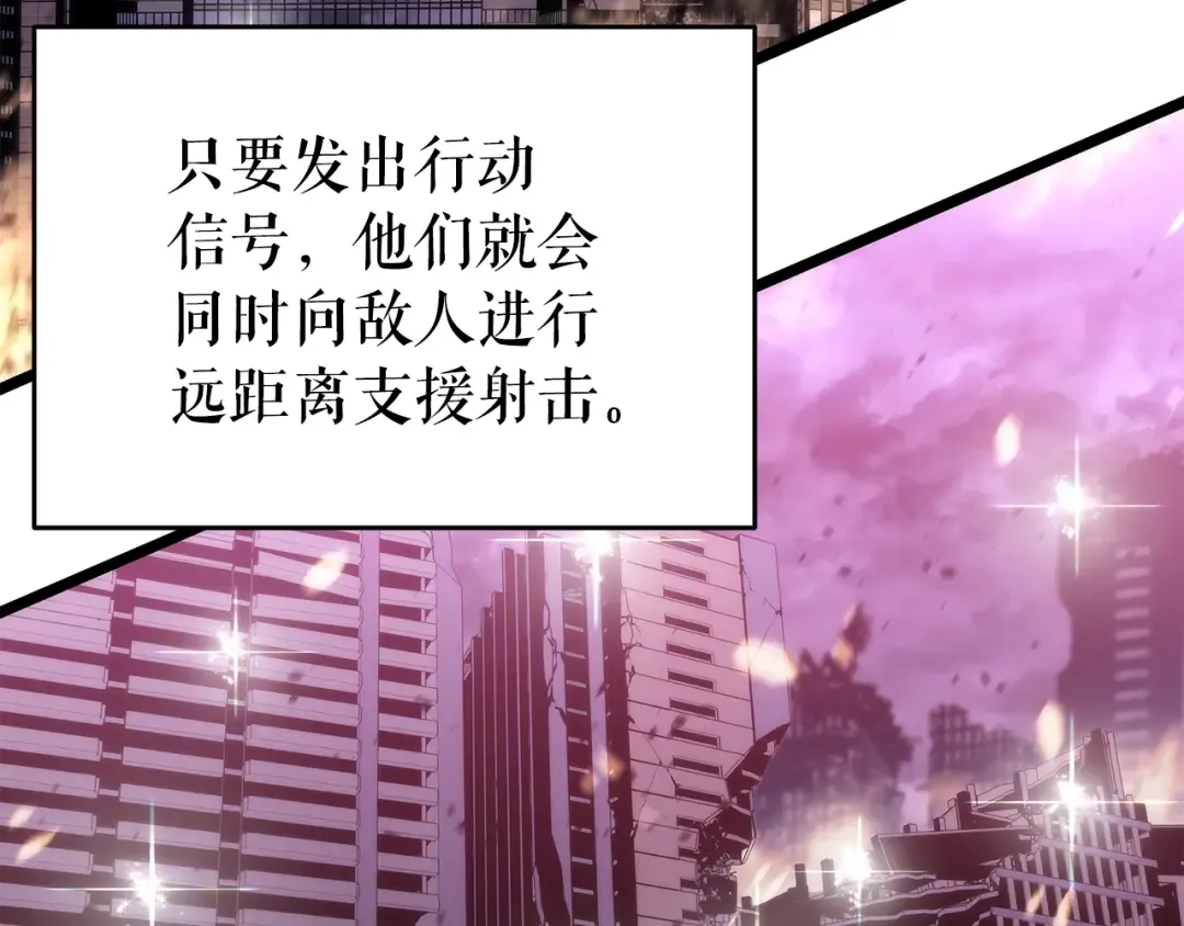 第160话 落幕 第62页