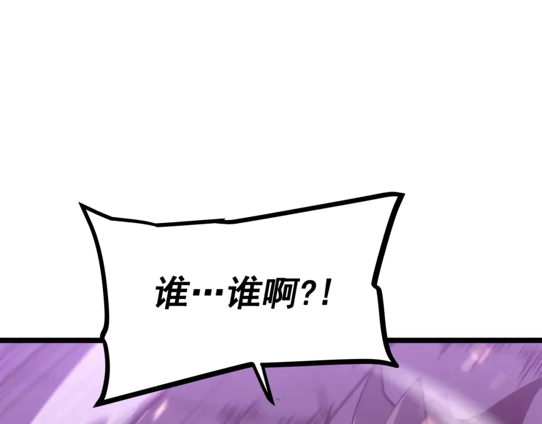 第160话 落幕 第75页