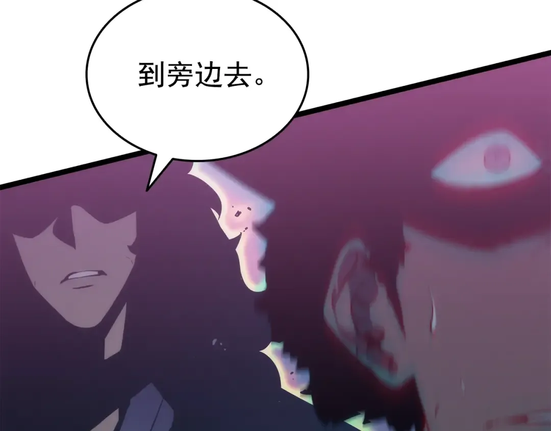 第160话 落幕 第73页