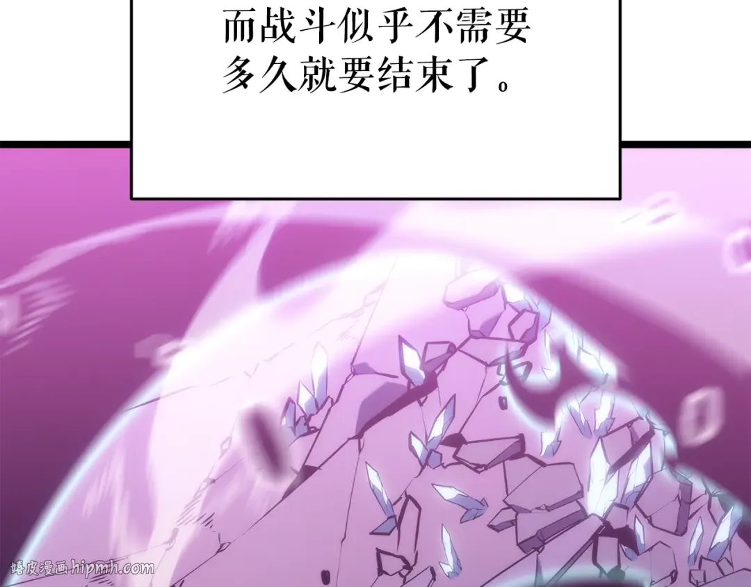 第160话 落幕 第88页