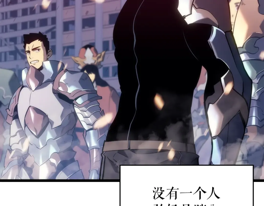 第160话 落幕 第83页