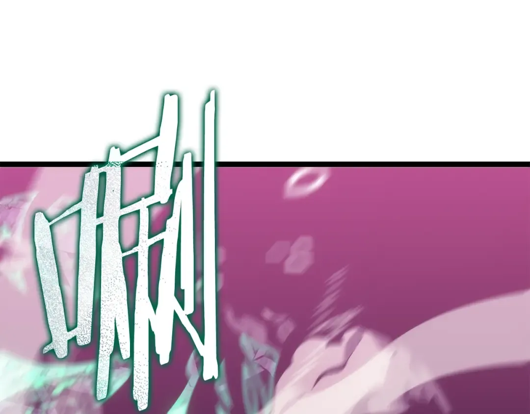 第160话 落幕 第95页