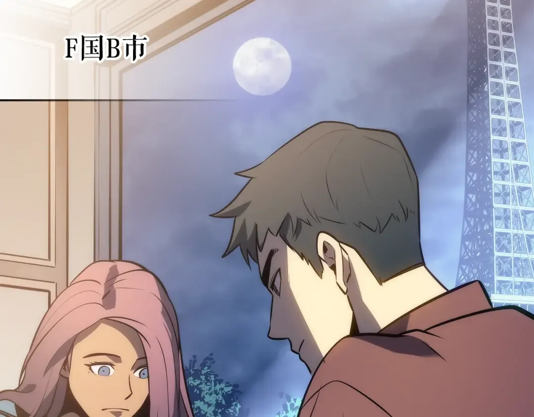 第160话 落幕 第9页
