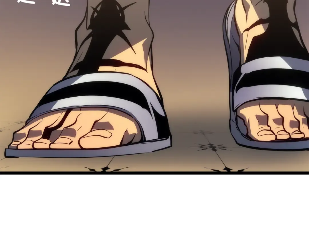 第141话 全球会议 第149页