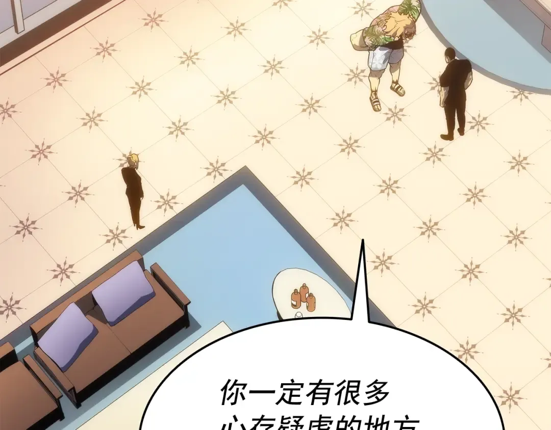 第141话 全球会议 第162页
