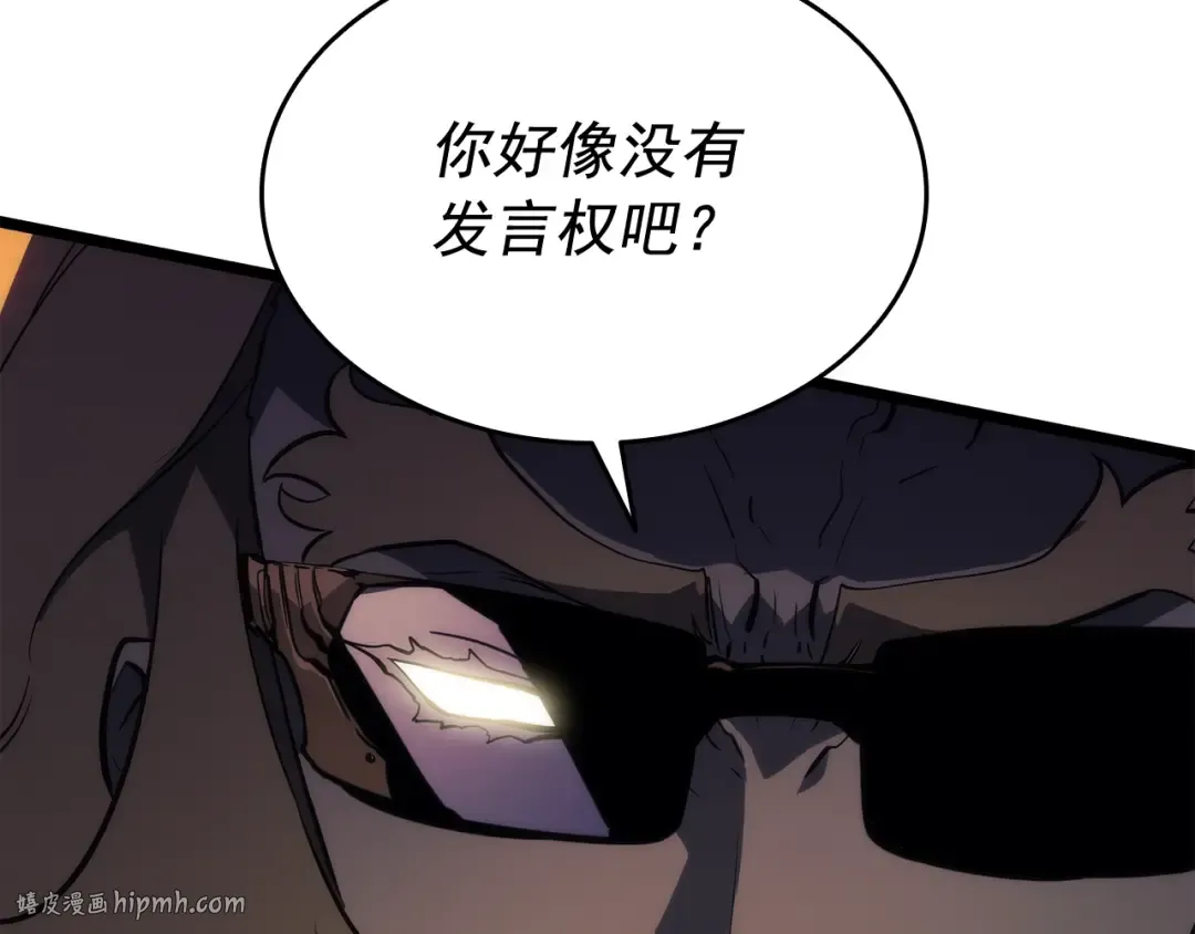 第141话 全球会议 第176页