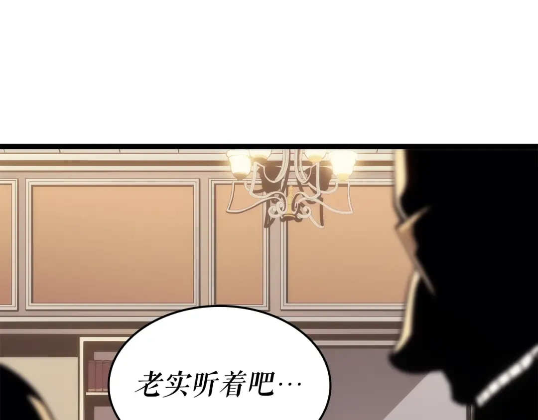 第141话 全球会议 第182页