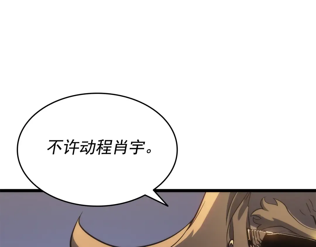第141话 全球会议 第191页