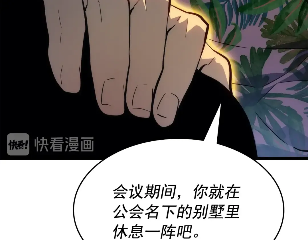 第141话 全球会议 第193页