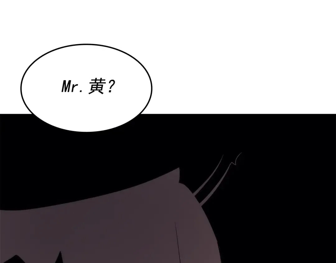 第141话 全球会议 第199页