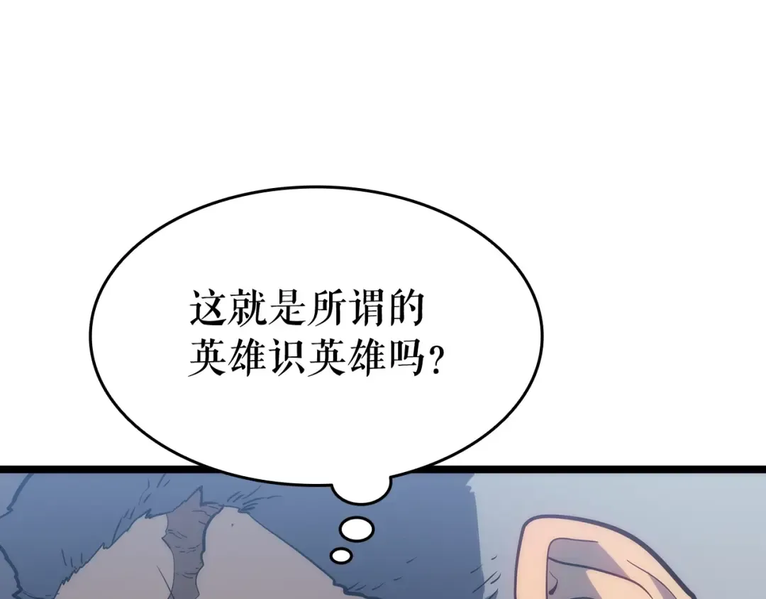 第141话 全球会议 第124页