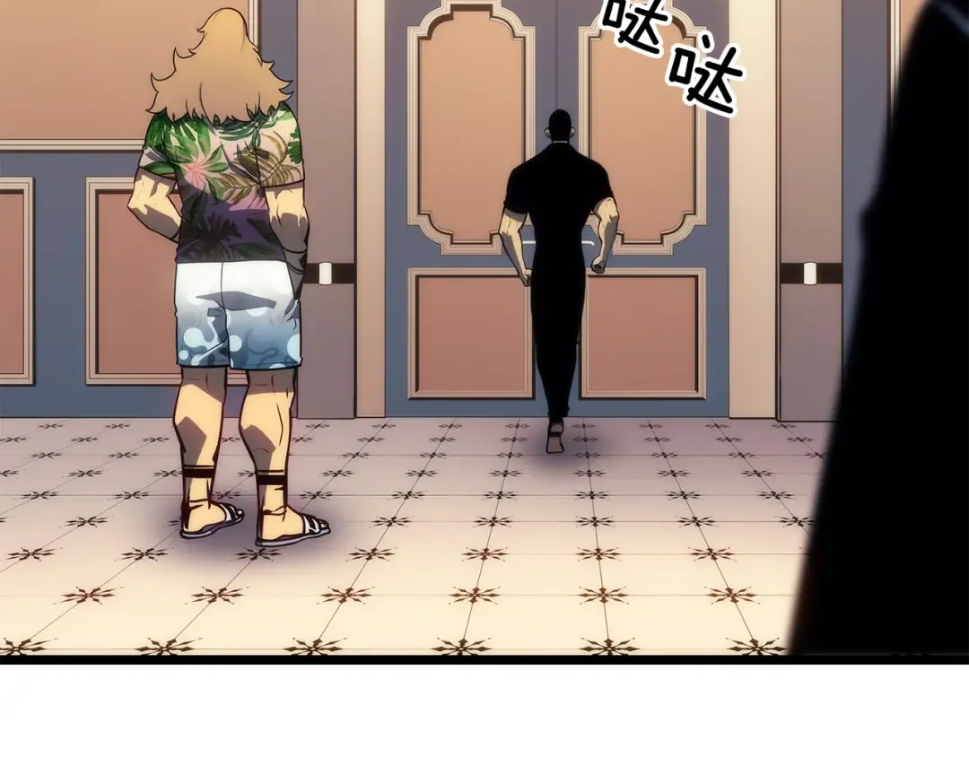 第141话 全球会议 第204页