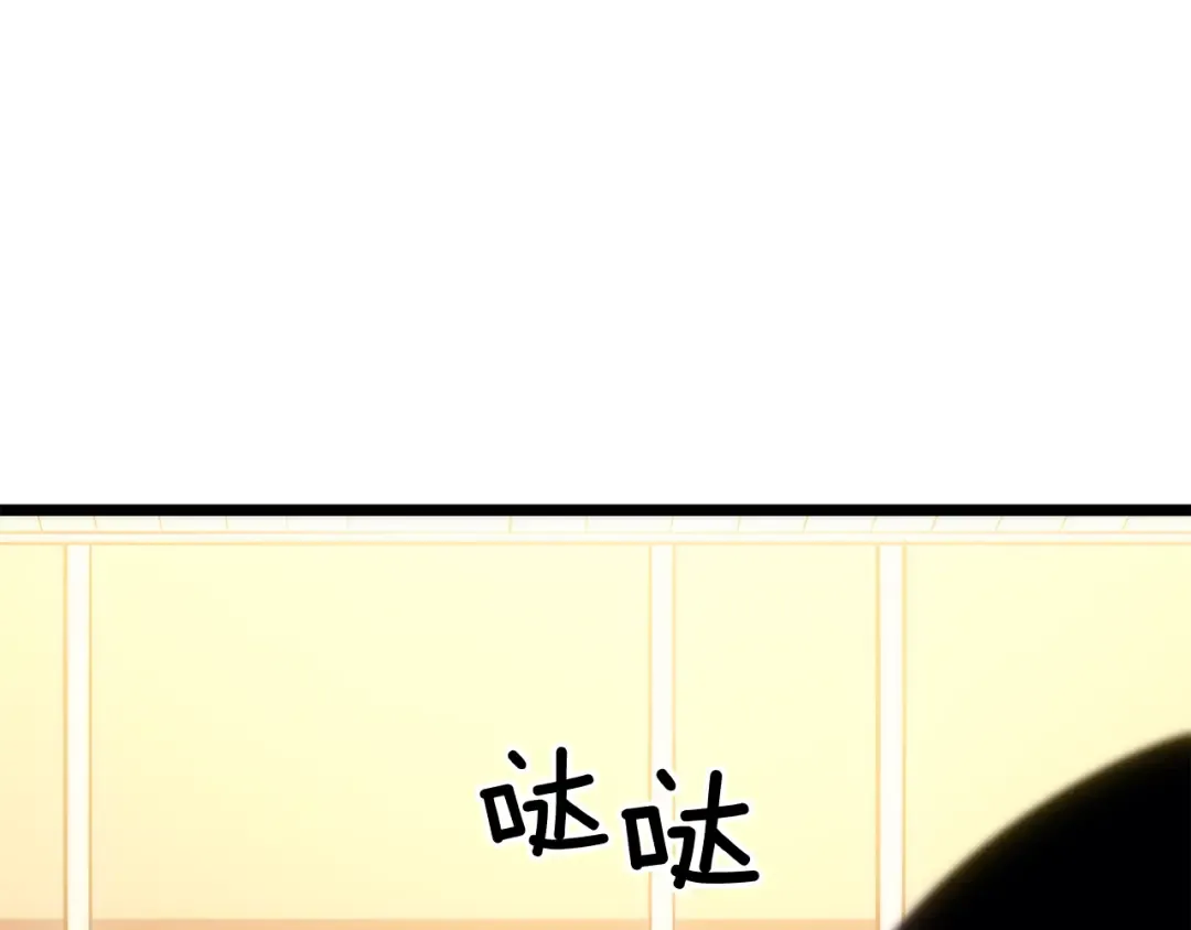 第141话 全球会议 第206页