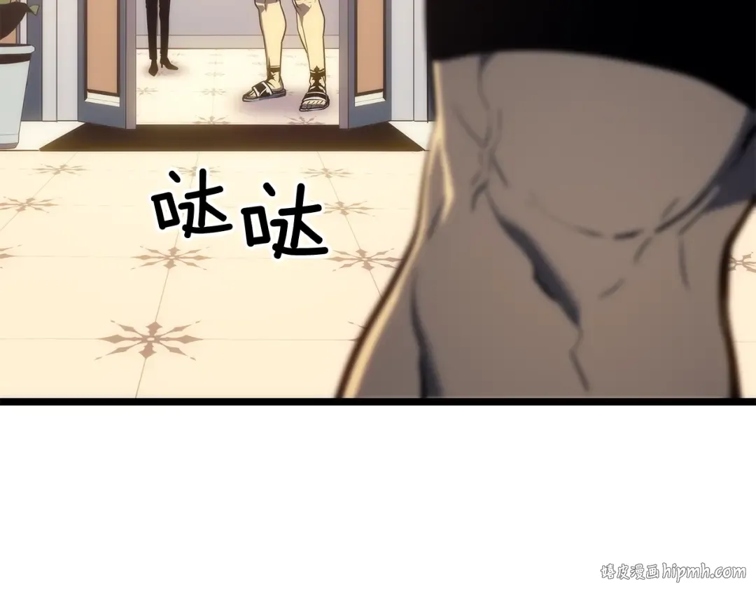 第141话 全球会议 第208页