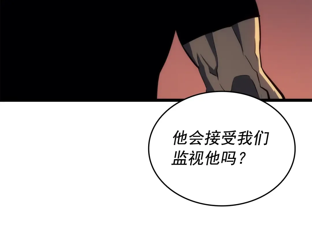 第141话 全球会议 第215页