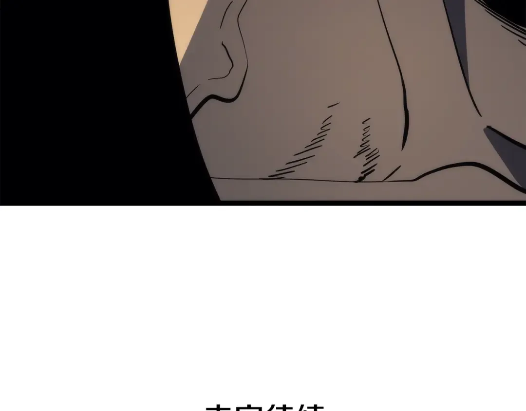 第141话 全球会议 第221页