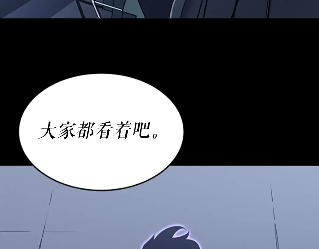 第141话 全球会议 第230页