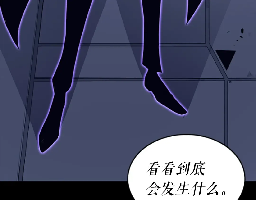 第141话 全球会议 第233页