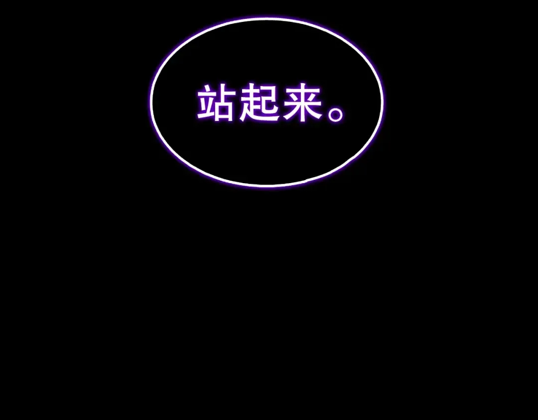 第141话 全球会议 第236页