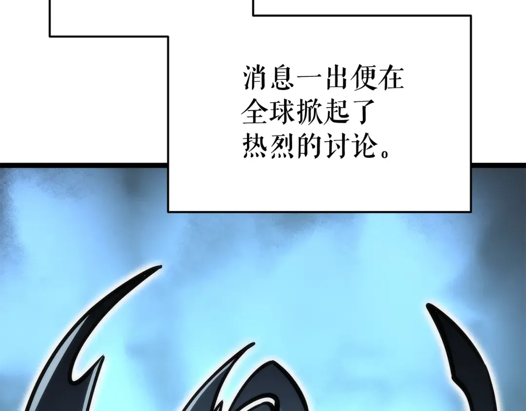 第141话 全球会议 第37页