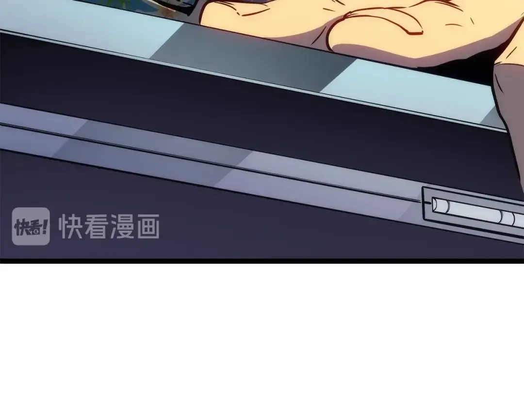 第153话 卡米什的愤怒 第142页