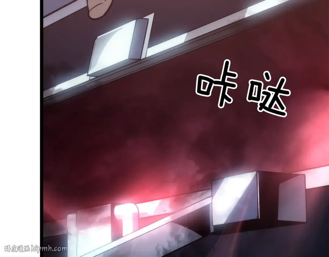 第153话 卡米什的愤怒 第144页