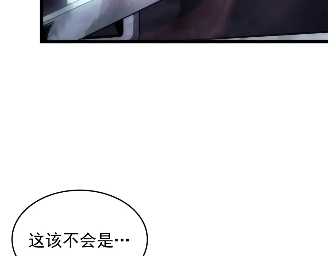 第153话 卡米什的愤怒 第145页