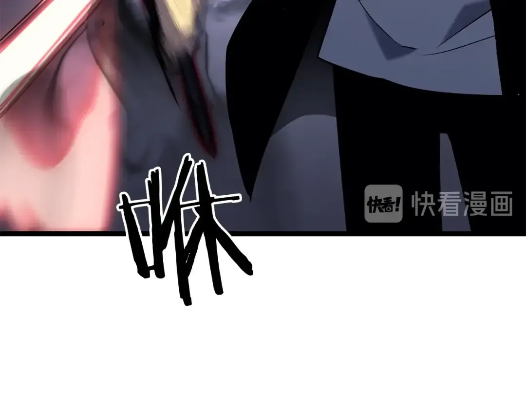 第153话 卡米什的愤怒 第171页