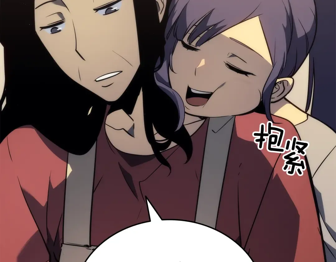 第153话 卡米什的愤怒 第17页