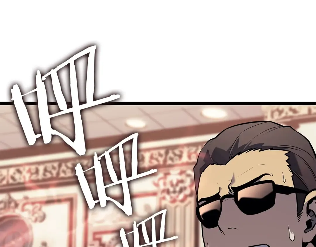 第153话 卡米什的愤怒 第180页