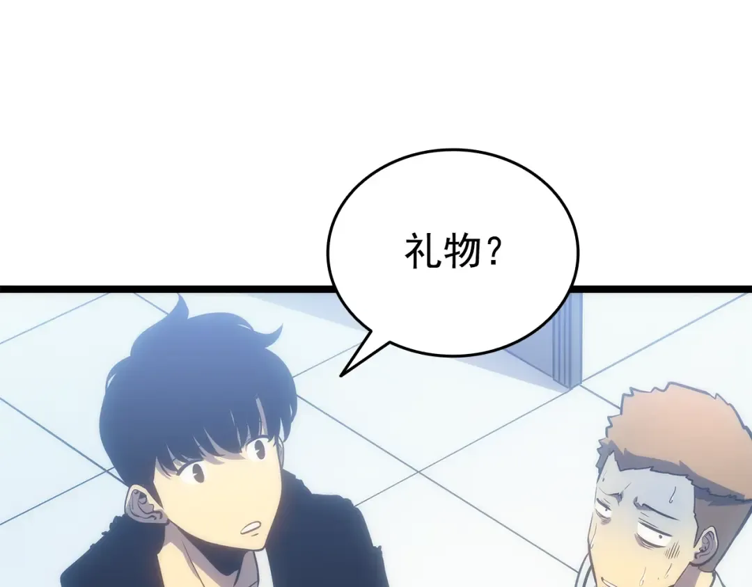 第153话 卡米什的愤怒 第106页