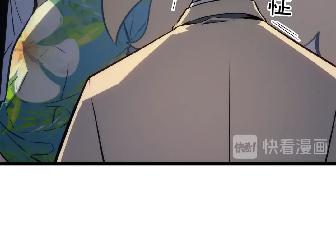 第153话 卡米什的愤怒 第118页