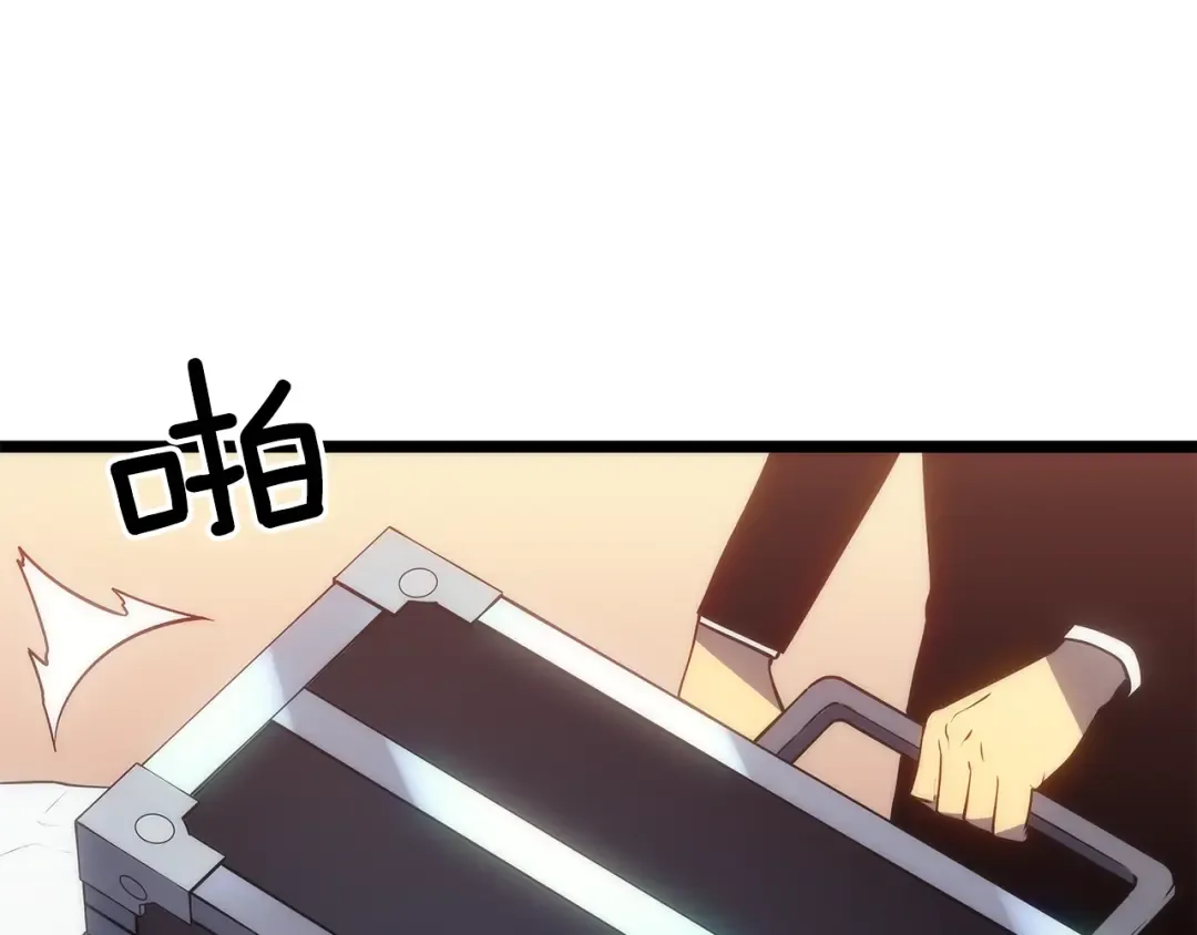 第153话 卡米什的愤怒 第137页