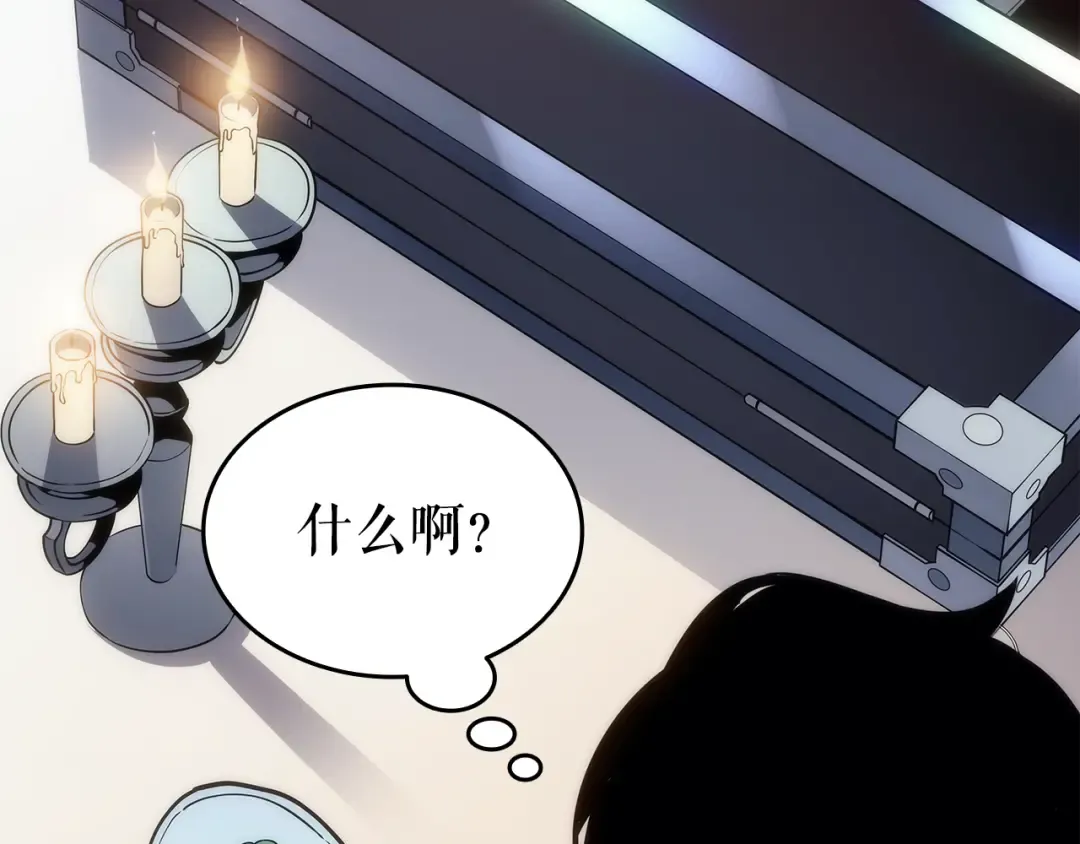 第153话 卡米什的愤怒 第138页