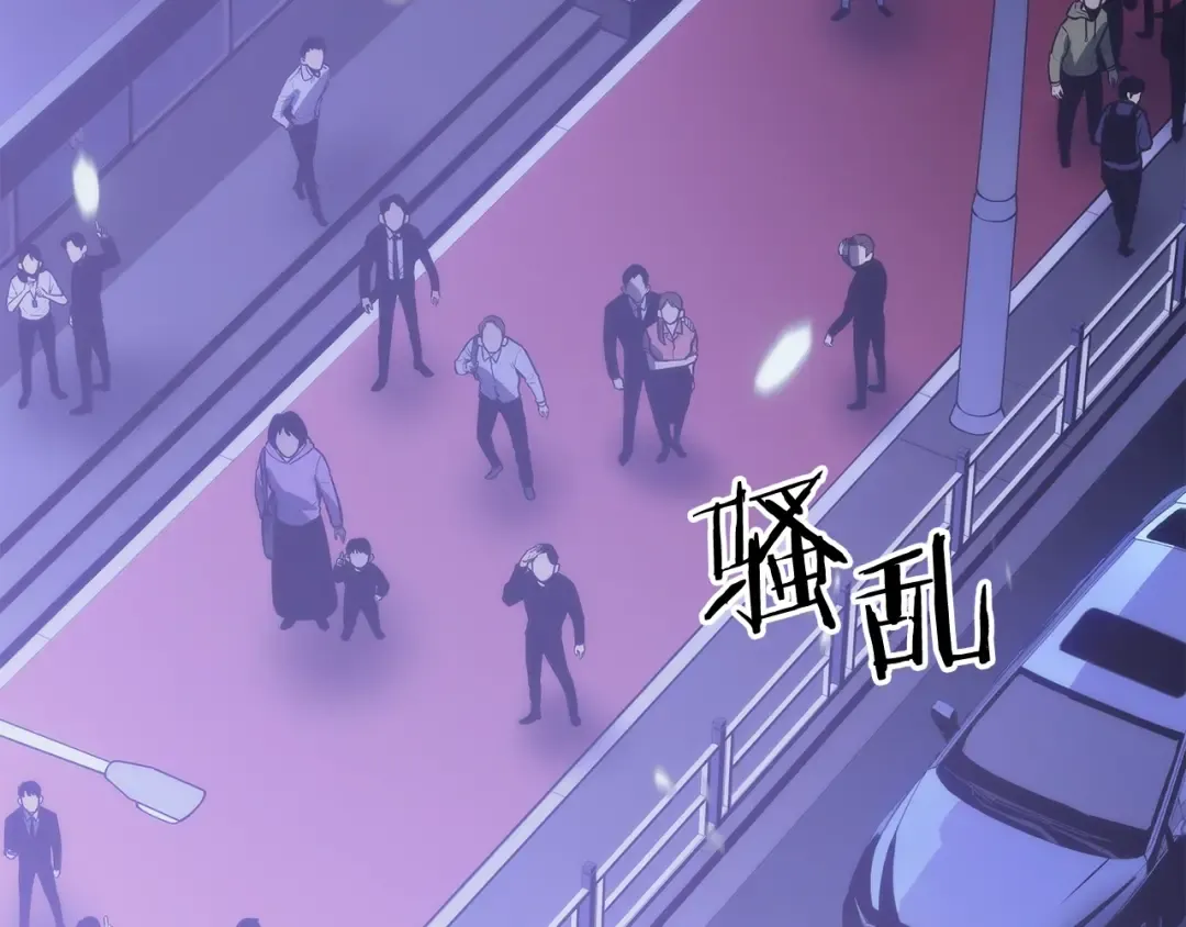 第153话 卡米什的愤怒 第205页