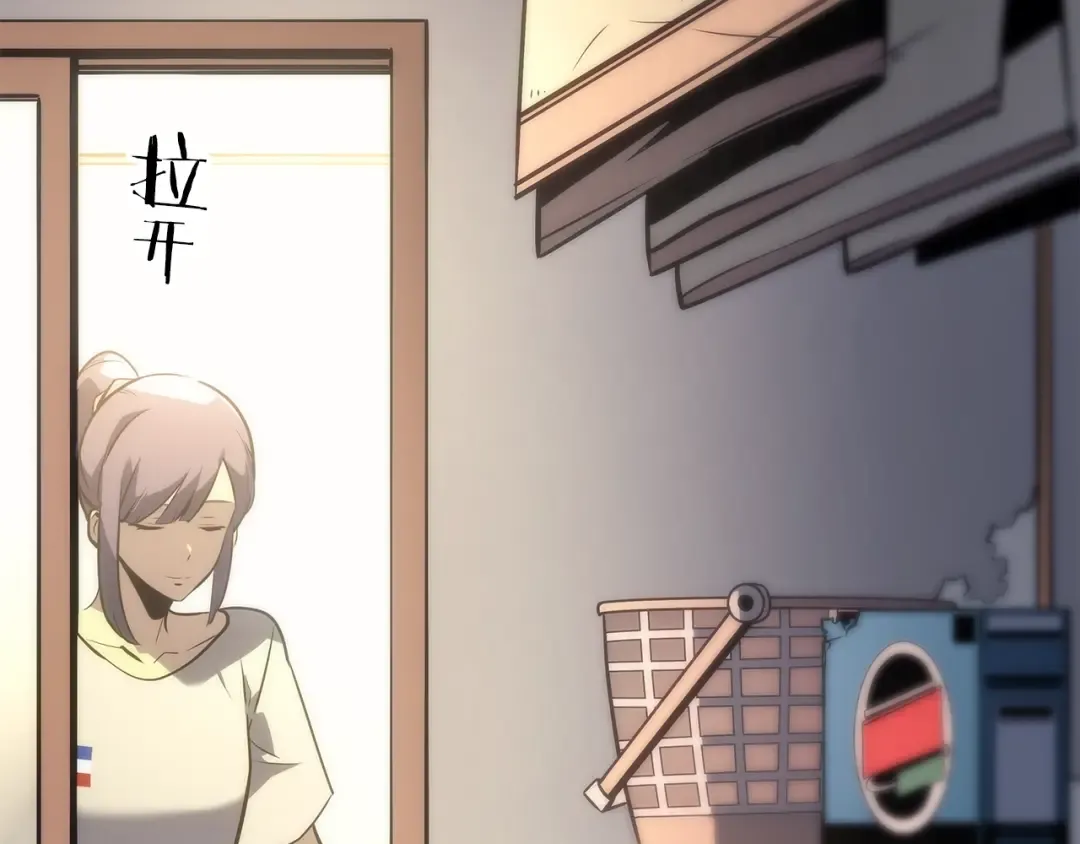 第153话 卡米什的愤怒 第38页