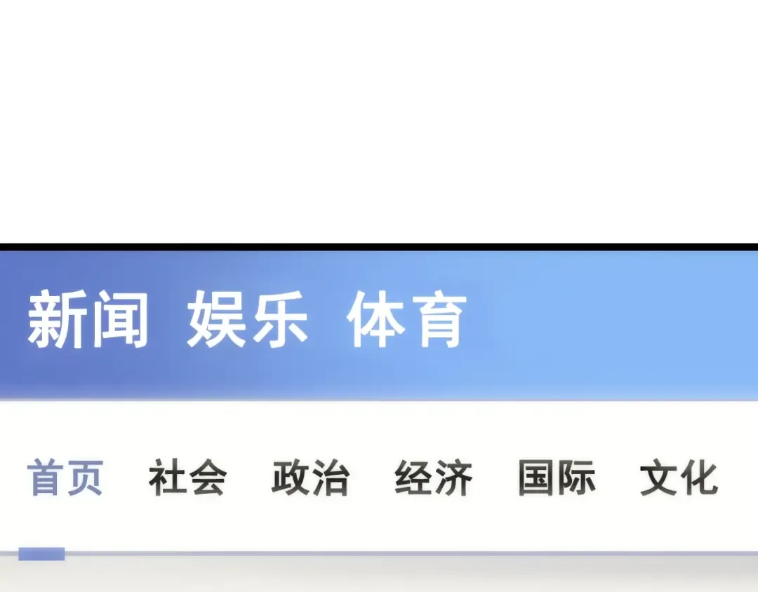 第153话 卡米什的愤怒 第3页