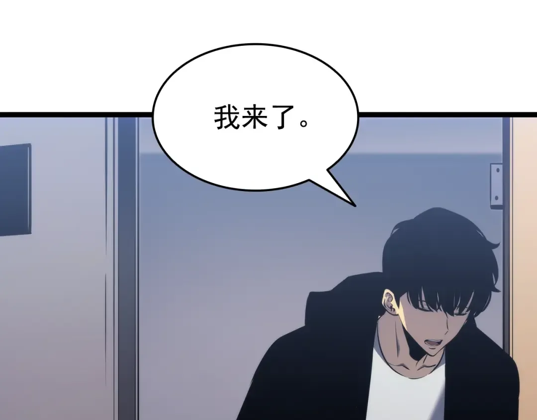 第153话 卡米什的愤怒 第78页
