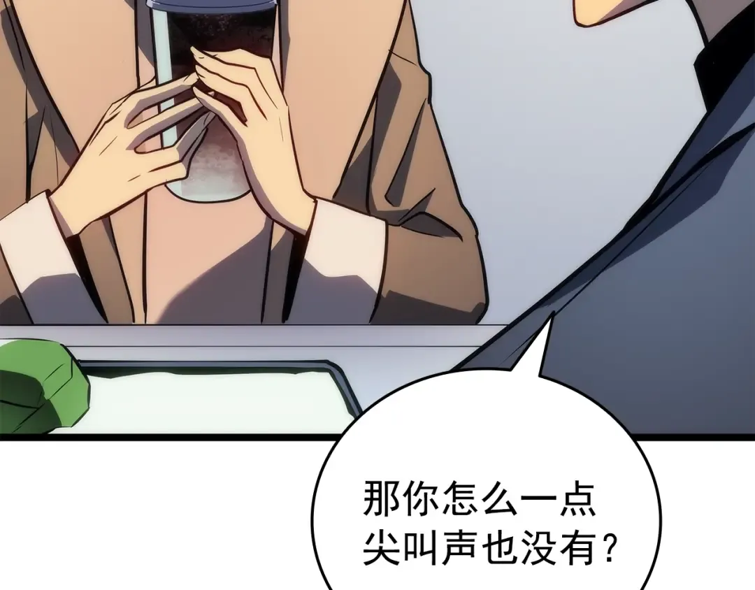 第155话 唯一的朋友 第140页