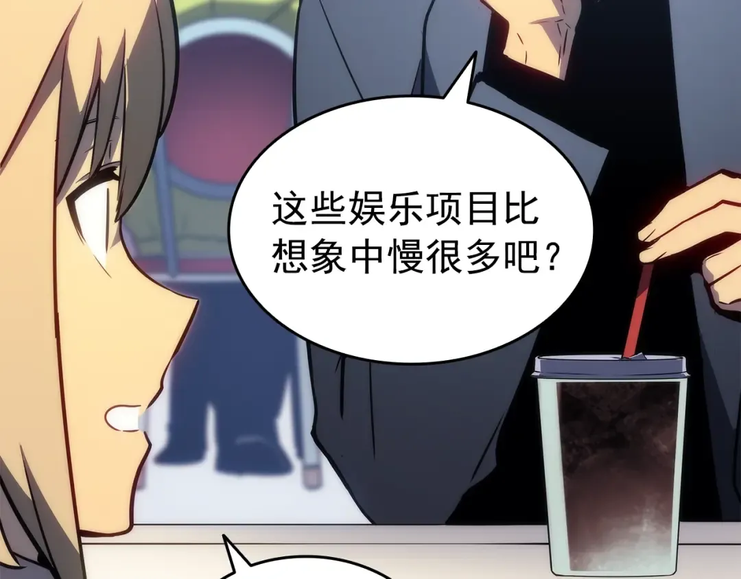 第155话 唯一的朋友 第143页