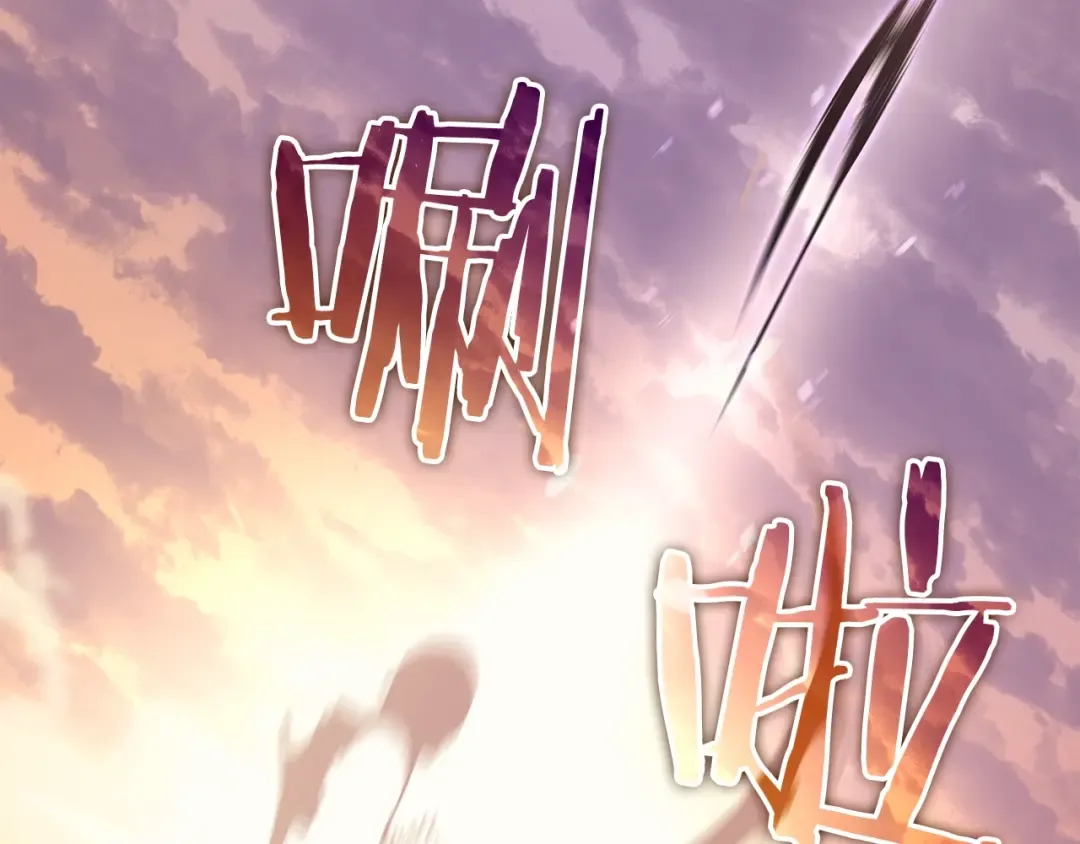 第155话 唯一的朋友 第154页
