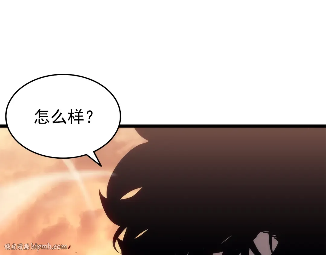 第155话 唯一的朋友 第160页